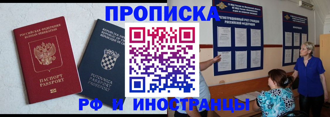форма 3 в Сунже
