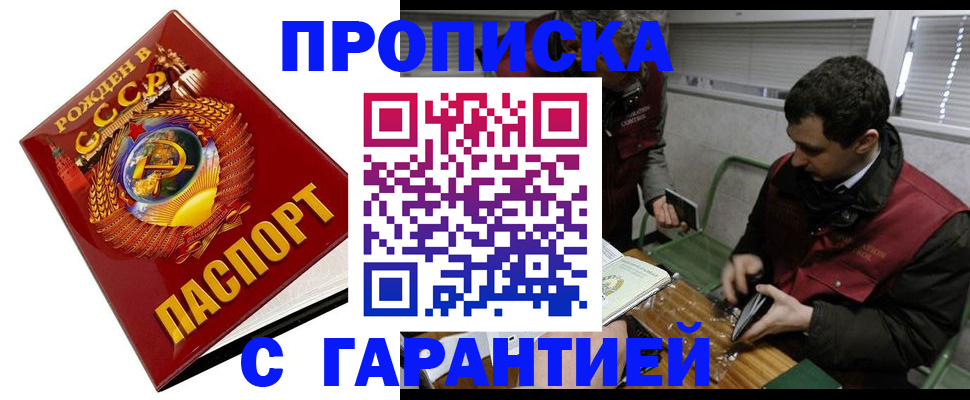 регистрация для школы в Сунже